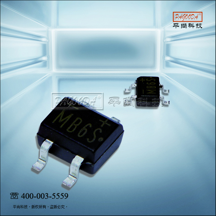 MMBD4148 貼片開(kāi)關(guān)二極管批發(fā) SOT23