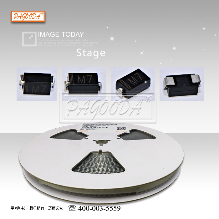 貼片整流二極管1N5819 SMA封裝 SS14