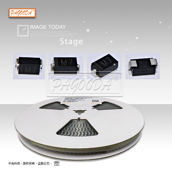 S3M S6M S10M SMC 整流貼片二極管 全新現貨